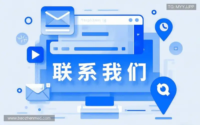 咨询体验:Get in touch